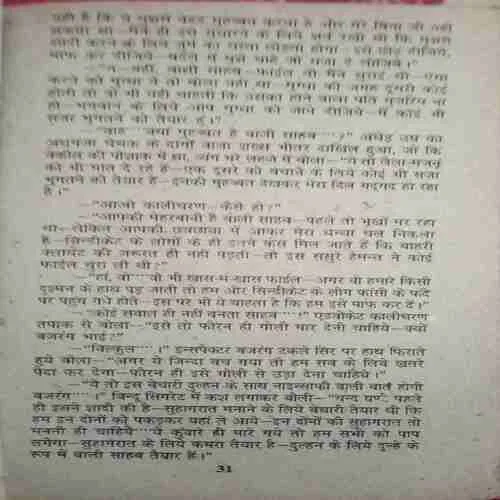 Document 2_47