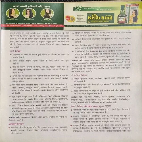 Document 2_48 Document 2_48