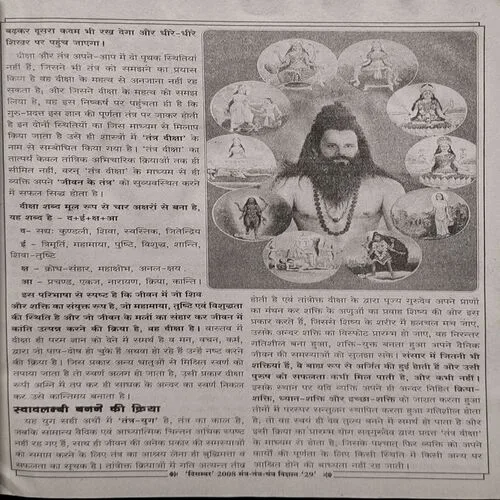 Document 2_48 Document 2_48