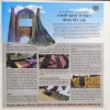Document 2_49