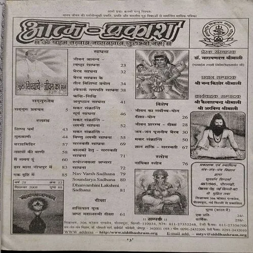 Document 2_49 Document 2_49