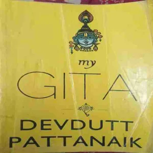 My Gita ( Total pages = 248 )