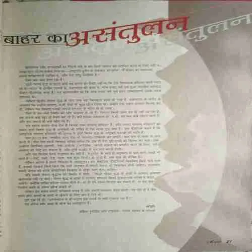 Document 2_5 Document 2_5