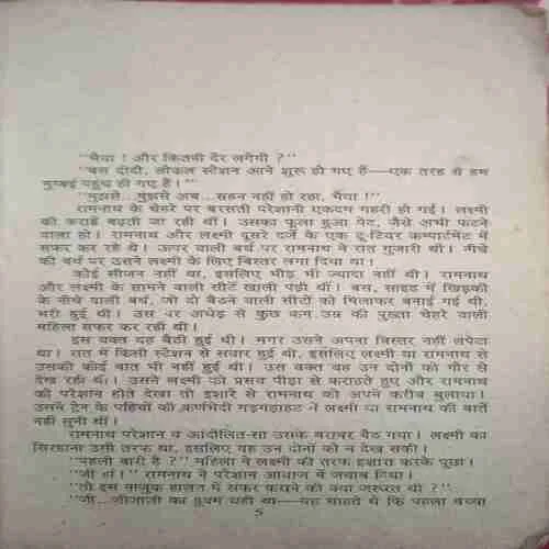 Document 2_50
