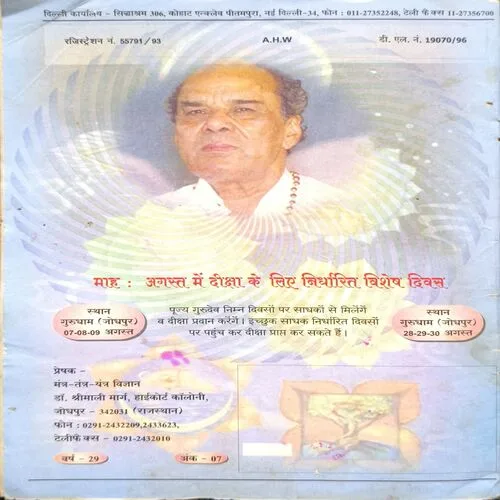 Document 2_51 Document 2_51