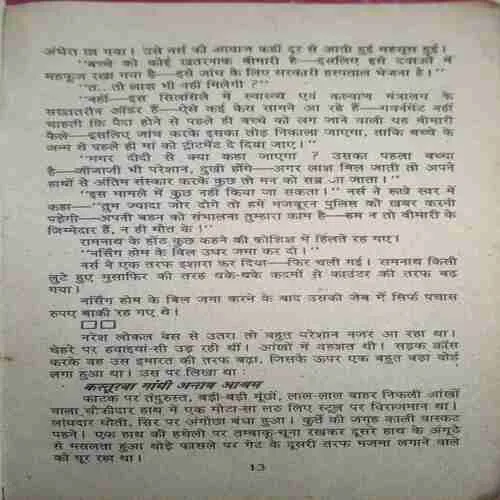 Document 2_51