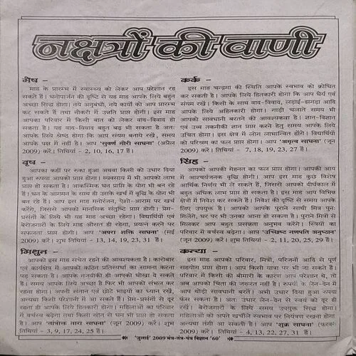 Document 2_52 Document 2_52