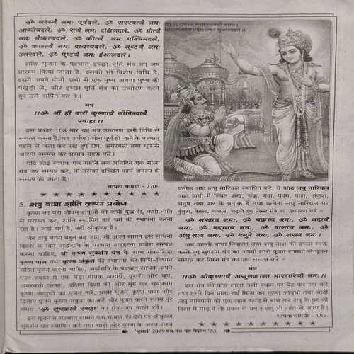 Document 2_53 Document 2_53