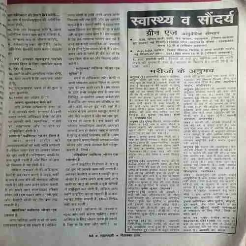 Document 2_53 Document 2_53
