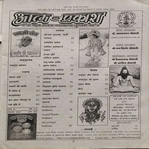 Document 2_54 Document 2_54