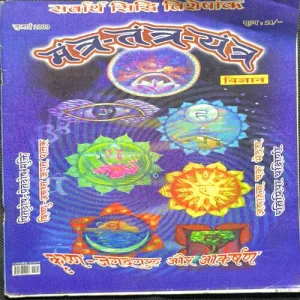 Document 2_55 Document 2_55