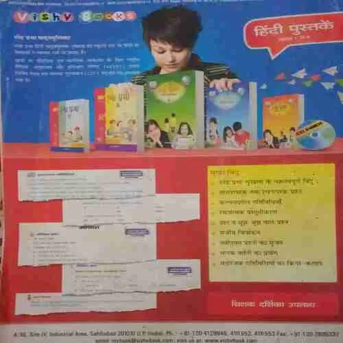 Document 2_56