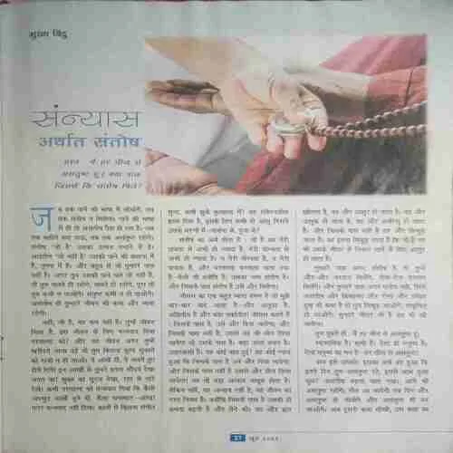 Document 2_56 Document 2_56