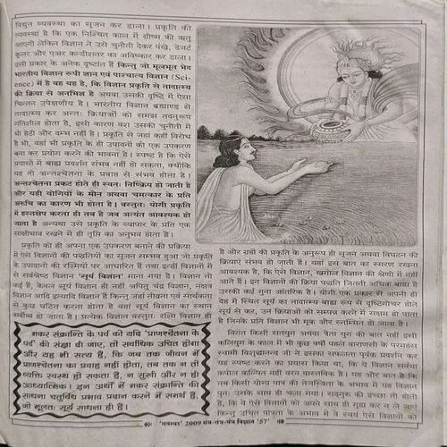 Document 2_57 Document 2_57