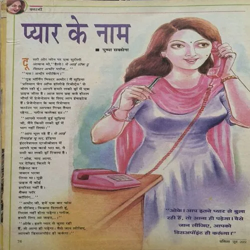 Document 2_57 Document 2_57