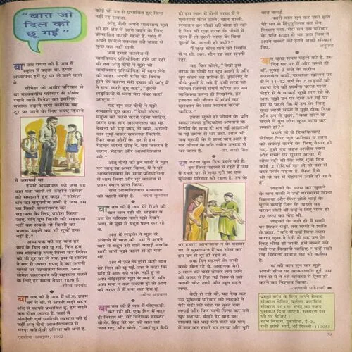 Document 2_58 Document 2_58