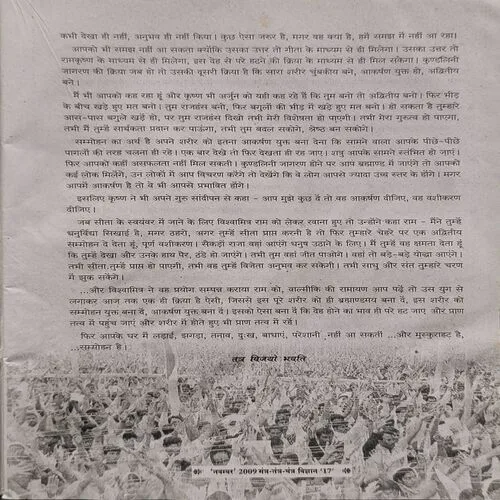 Document 2_58 Document 2_58