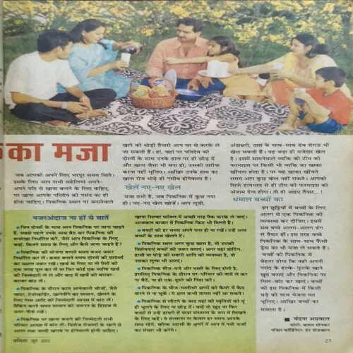 Document 2_58 Document 2_58