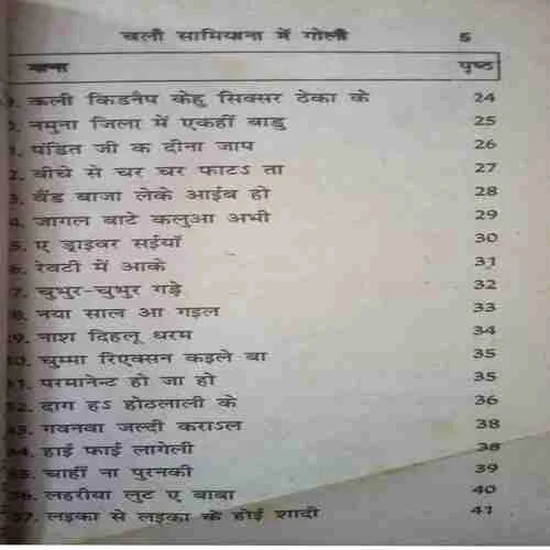 Document 2_58 Document 2_58