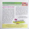Document 2_58