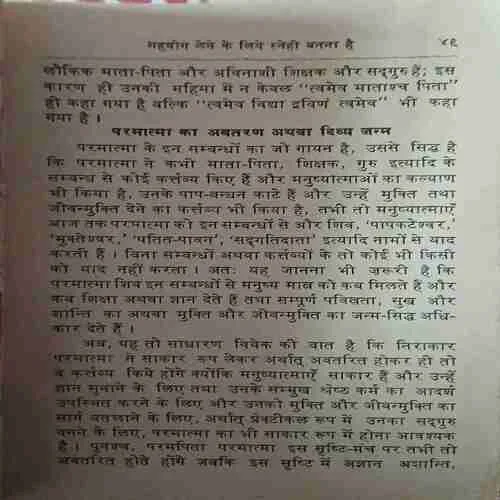 Document 2_58 Document 2_58