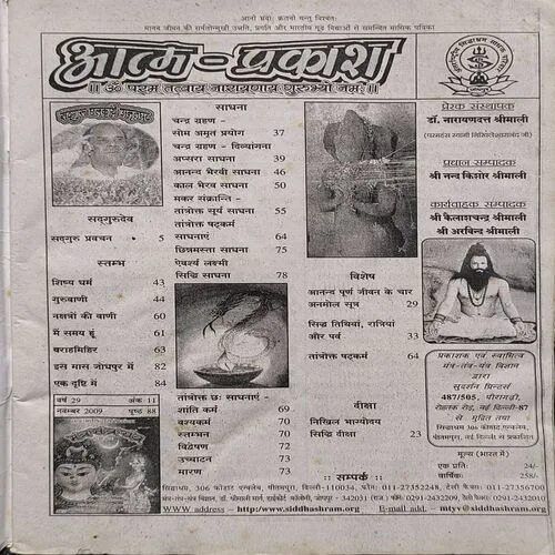 Document 2_59 Document 2_59