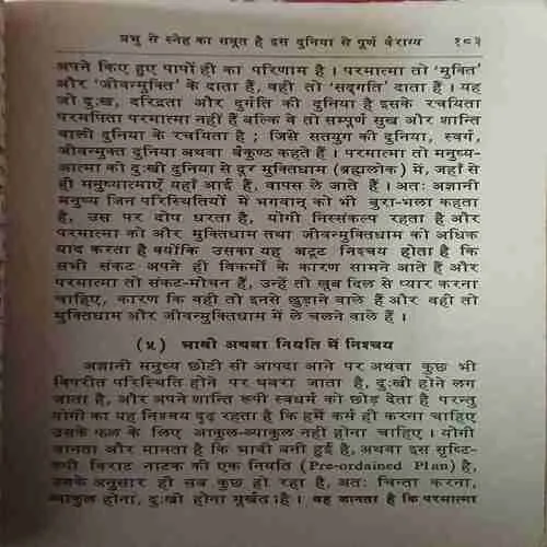 Document 2_59 Document 2_59