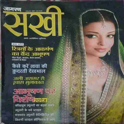 Sakhi ( October 2007 )