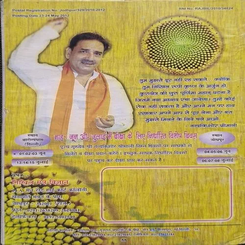 Document 2_61 Document 2_61