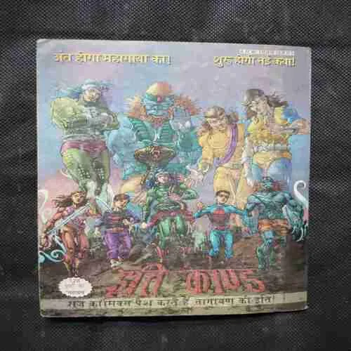 Document 2_61 Document 2_61