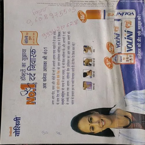 Document 2_61 Document 2_61