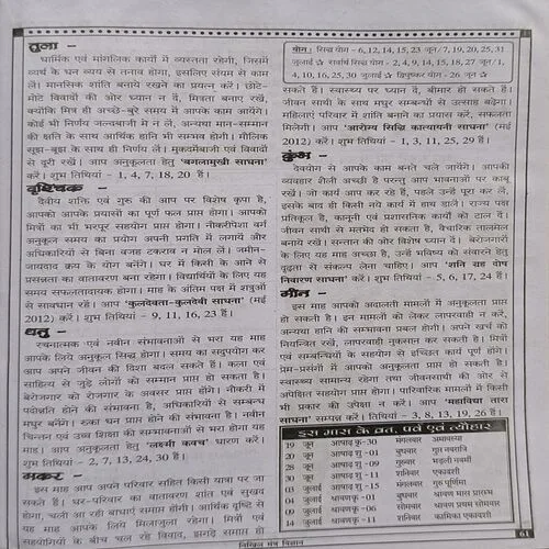 Document 2_62 Document 2_62