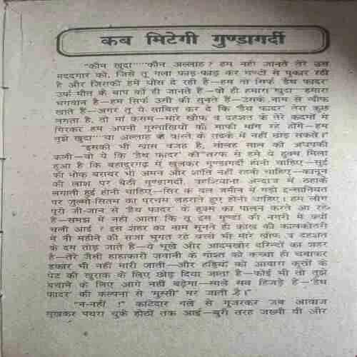 Document 2_62 Document 2_62