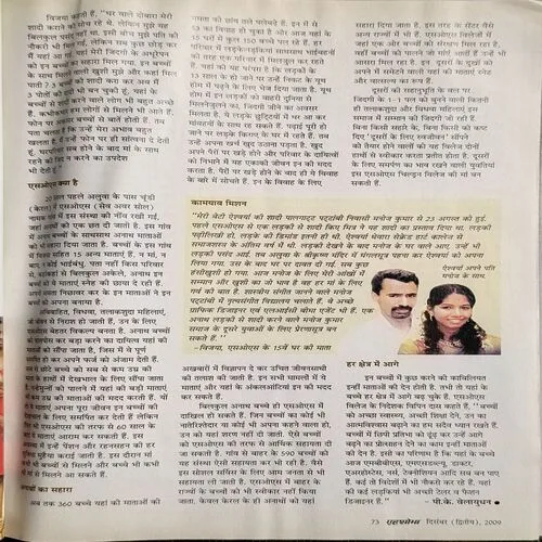 Document 2_62 Document 2_62