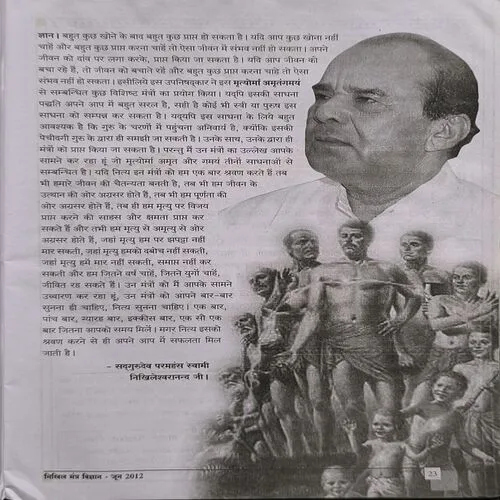 Document 2_63 Document 2_63