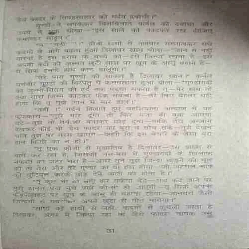 Document 2_63 Document 2_63