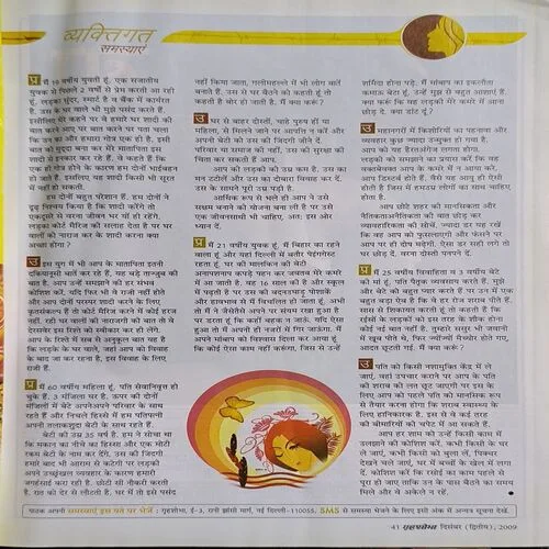 Document 2_63 Document 2_63