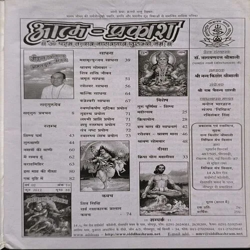 Document 2_64 Document 2_64