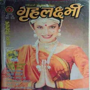 Grihlakshmi ( November 2001 ) Grihlakshmi ( November 2001 )