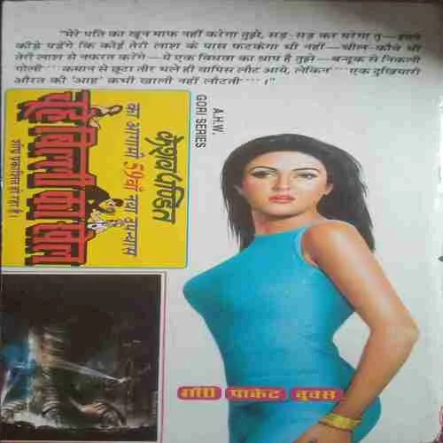 Document 2_64 Document 2_64