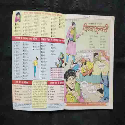 Document 2_64 Document 2_64