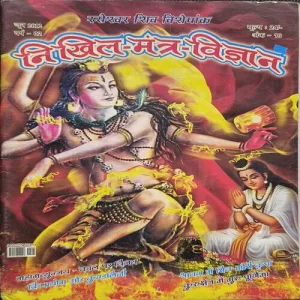 Document 2_65 Document 2_65