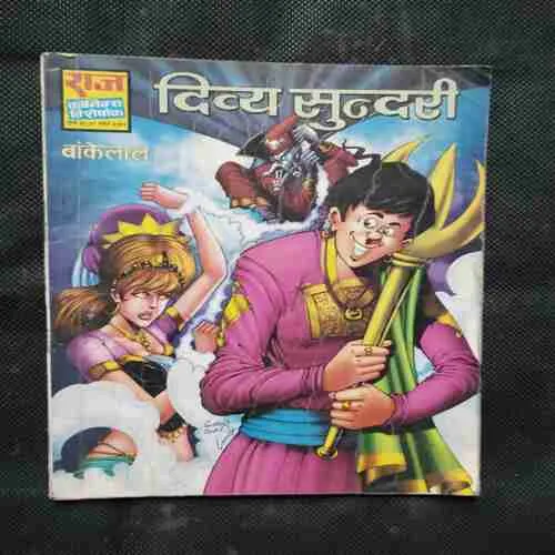 Document 2_65 Document 2_65