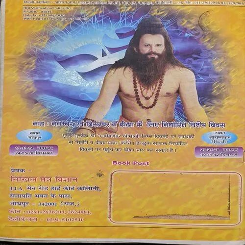 Document 2_66 Document 2_66