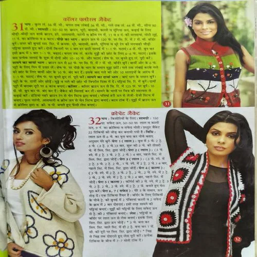 Document 2_67 Document 2_67