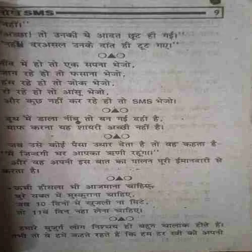 Document 2_67 Document 2_67