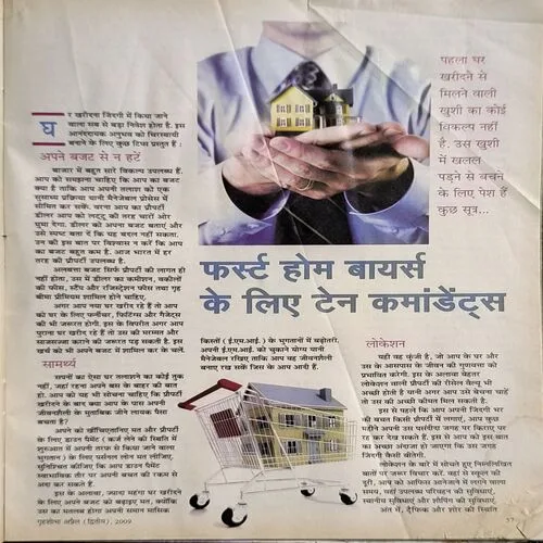 Document 2_67 Document 2_67