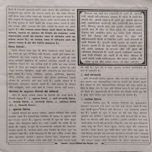 Document 2_68 Document 2_68