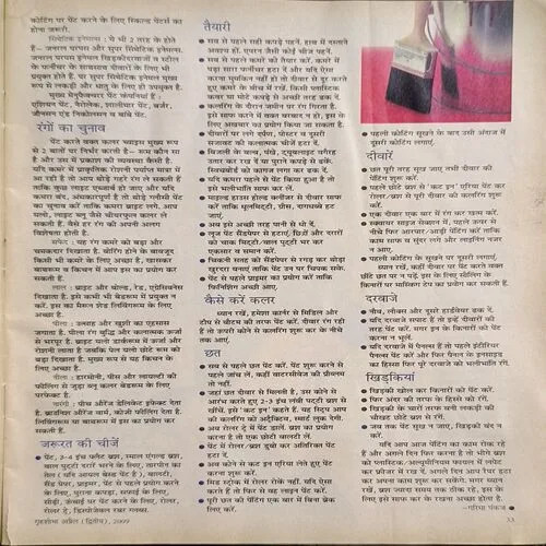 Document 2_68 Document 2_68