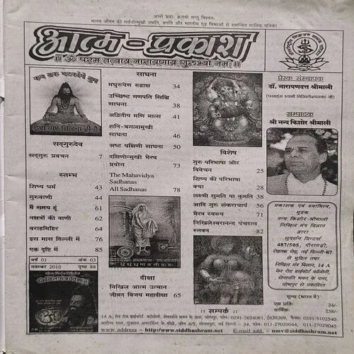 Document 2_69 Document 2_69